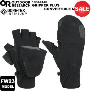 OUTDOOR RESEARCH グリッパープラスコンバーチブルミット 19844146