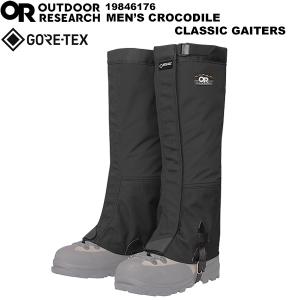 OUTDOOR RESEARCH（アウトドアリサーチ） クロックゲイター メンズ