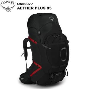OSPREY（オスプレー） イーサープラス70 OS50078 : 楽山荘 - 通販