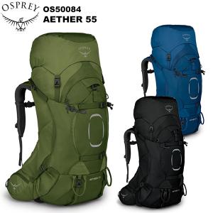 OSPREY　オスプレー　ケストレル48　新品未使用品 OSPREY（オスプレー） ケストレル48 OS50382 ケストレル 48 KESTREL48