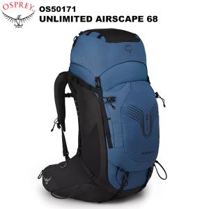 OSPREY アンリミテッド エアスケープ 68 メンズ OS50171