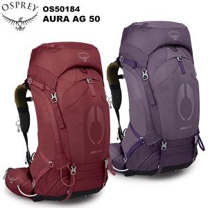 OSPREY(オスプレー) オーラ AG 50 OS50184｜rakuzanso