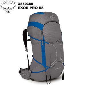 OSPREY（オスプレー） エクソスプロ55 OS50380 リュックサック バック
