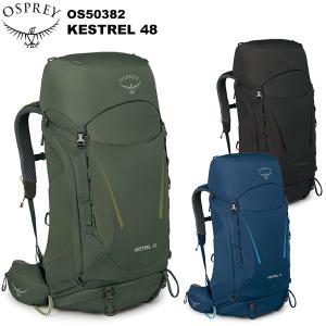 OSPREY（オスプレー） カイト48 OS50135 : 楽山荘 - 通販