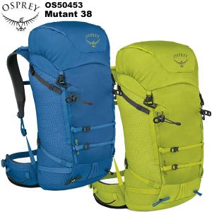 OSPREY ミュータント38 OS50453の高価買取価格