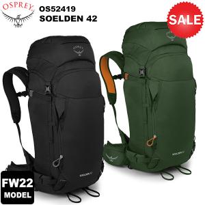 OSPREY ソールデン42 OS52419