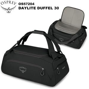 OSPREY(オスプレー) デイライトダッフル30 OS57204