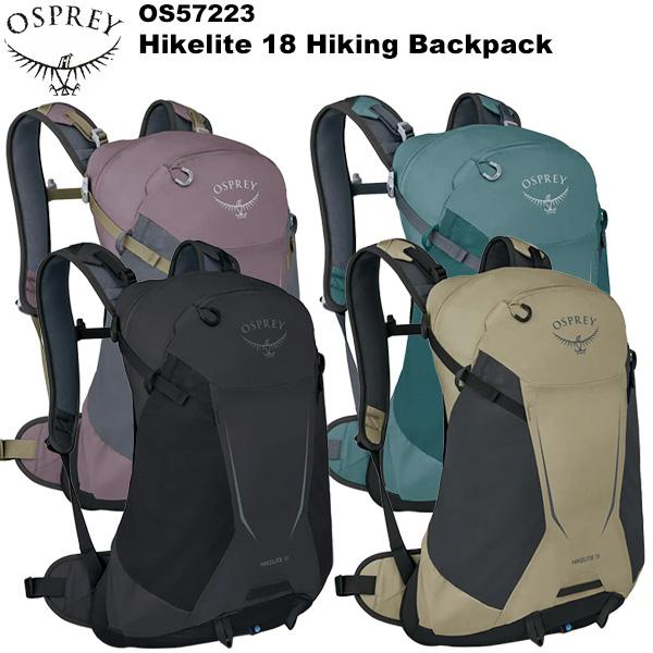 Osprey(オスプレー) ハイクライト18 OS57223