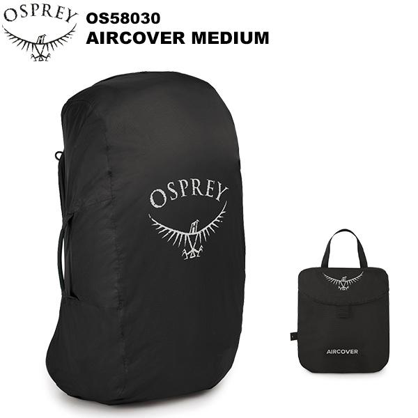 OSPREY(オスプレー) エアカバー M OS58030