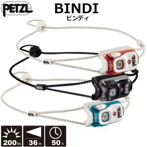 PETZL（ペツル） 【1500ルーメン】NAO RL (E0105AA00) : 楽山荘 - 通販