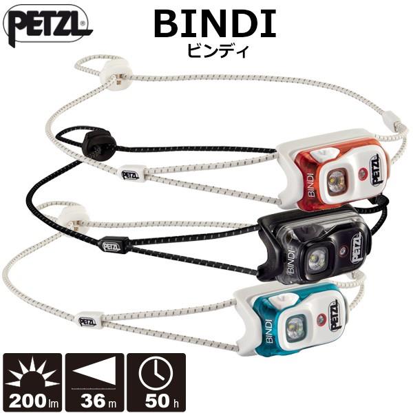 PETZL(ペツル) 【200ルーメン】ビンディ (E102AA)