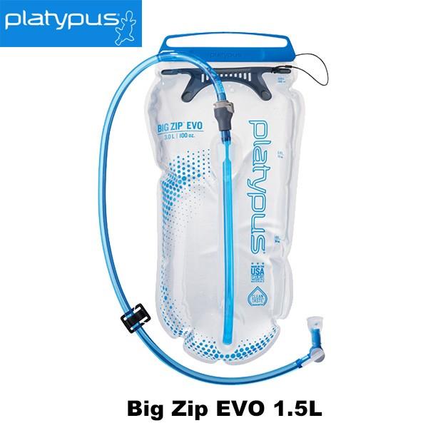 Platypus(プラティパス) ビッグジップEVO 1.5L