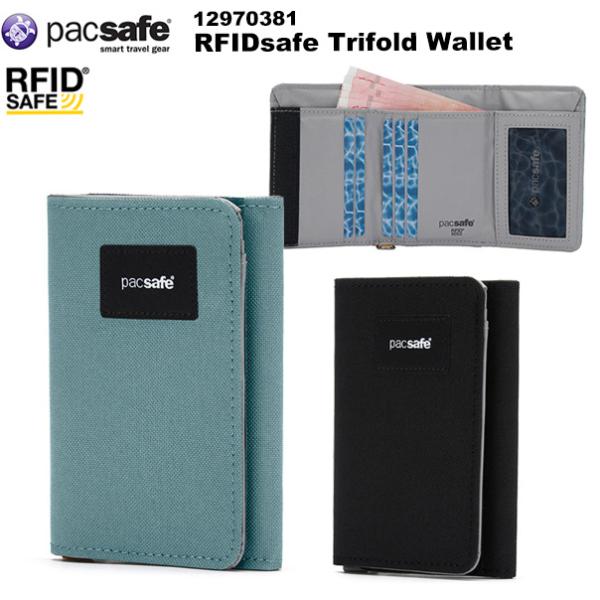 pacsafe(パックセーフ) RFIDトライフォールドワレット 12970381