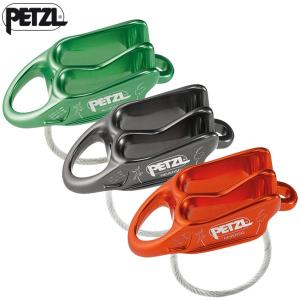 PETZL(ペツル) ルベルソ (D17AA)｜rakuzanso