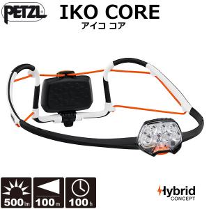 PETZL（ペツル） 【1500ルーメン】NAO RL (E0105AA00) : 楽山荘 - 通販