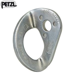 PETZL(ペツル) P36AA 10 クール スチール 10mm(1枚)｜rakuzanso