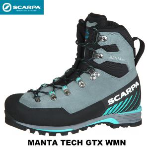 SCARPA マンタテックGTX WMN SC23262 コニファー