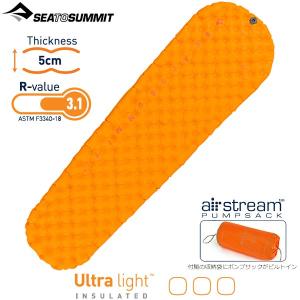 SEA TO SUMMIT（シートゥーサミット） Sea to Summit(シートゥサミット