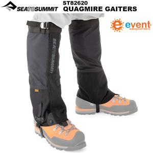 SEA TO SUMMIT クアグマイアゲイター ST82620