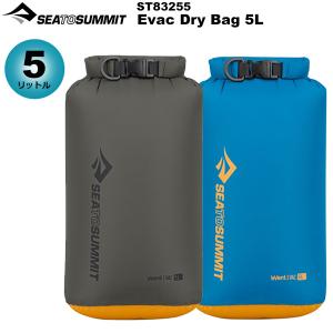 Sea to Summit(シートゥサミット) Evacドライバッグ5L ST83255｜楽山荘