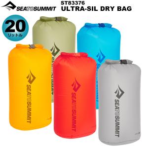 SEA TO SUMMIT（シートゥーサミット） シートゥサミット TPUガイド