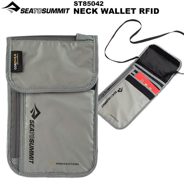 SEA TO SUMMIT(シートゥサミット) ネックウォレットRFID ST85042