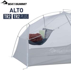 SEA TO SUMMIT（シートゥーサミット） SEA TO SUMMIT(シートゥサミット