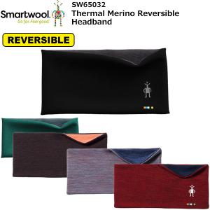 smartwool サーマル メリノ リバーシブルヘッドバンド SW65032