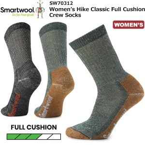 smartwool ウィメンズ ハイククラシック フルクッション クルー SW70312