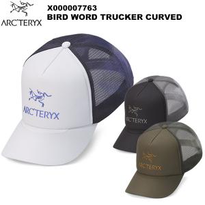 ARC'TERYX(アークテリクス) Bird Word Trucker Curved(バードワード トラッカー カーブド キャップ) X000007763｜rakuzanso