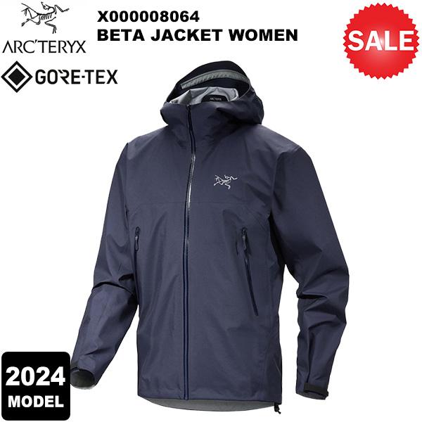 ARC&apos;TERYX(アークテリクス) Beta Jacket Women&apos;s(ベータ ジャケット ウ...