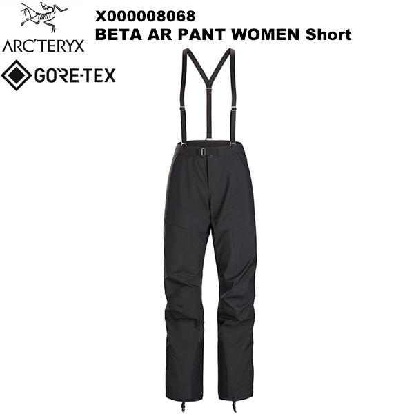 ARC&apos;TERYX(アークテリクス) Beta AR Pant Women&apos;s Short(ベータ ...