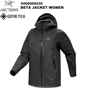 ARC'TERYX(アークテリクス) Beta Jacket Women's(ベータ ジャケット ウィメンズ) X000009239｜rakuzanso