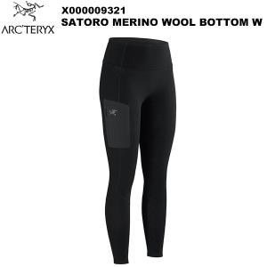 ARC'TERYX（アークテリクス） ロー ボトムス レディース (X000007308