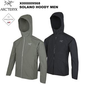 アークテリクス ソラノ フーディ メンズの買取情報