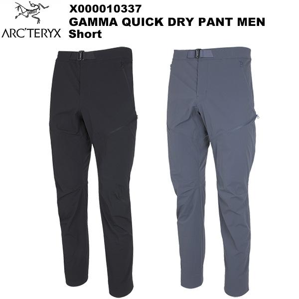 ARC'TERYX(アークテリクス) Gamma Quick Dry Pant Men's Shor...