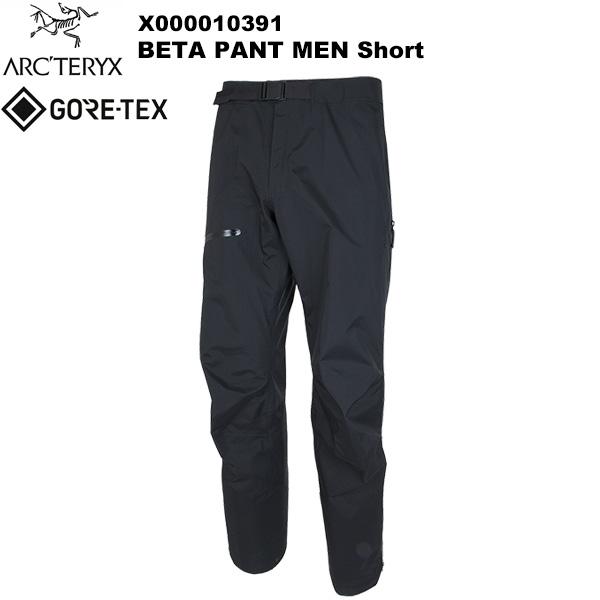 ARC'TERYX(アークテリクス) Beta Pant Men's Short(ベータパンツ メン...