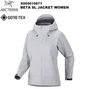 ARC'TERYX（アークテリクス） ベータSLジャケット メンズ ゴアテックス