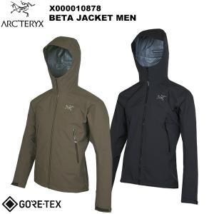 ARC'TERYX（アークテリクス） 【20%OFF】 【2025-26秋冬モデル】Beta