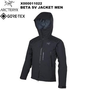 ARC'TERYX（アークテリクス） Alpha SL Jacket Men's(アルファ SL