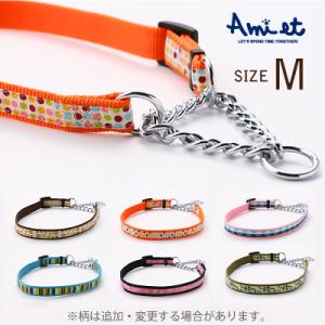 犬 首輪 しつけ ラロック アミット しつけに便利おしゃれなハーフチェーンカラー Mサイズ 中型犬用しつけ首輪 メール便のみ ギフト包装可
