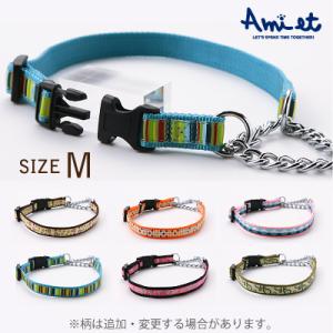 犬 首輪 ラロック アミット バックル付きの装着しやすいハーフチェーンカラー Mサイズ 中型犬用しつ...