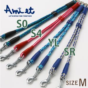 犬 二頭引きリード ２頭の合計体重が20kgまで ラロック アミット 丸ひも二頭引き先端部 Mサイズ...