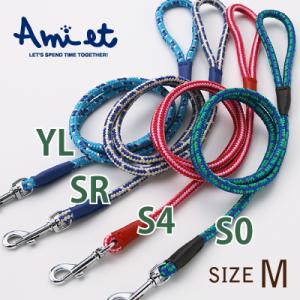 犬 リード ラロック アミット 丸ひもリード Mサイズ 体重20kgまでの中型犬用 直径約10mm ...