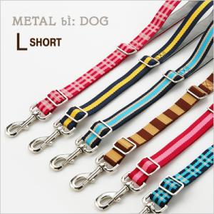 アウトレット 返品交換不可 犬 リード ラロック メタルビードッグ カジュアル短引きリード Lサイズ 大型犬用リード メール便のみ送料無料