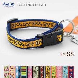 アウトレット 返品交換不可 犬 首輪 おしゃれ ラロック アミット トップリングカラー SSサイズ 超小型犬用首輪 メール便のみ送料無料