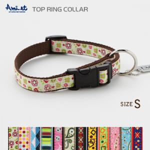 アウトレット 返品交換不可 犬 首輪 おしゃれ ラロック アミット トップリングカラー Sサイズ 小型犬用首輪 メール便のみ送料無料 ギフト包装可