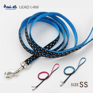 犬 リード ラロック アミット BWドットリード SSサイズ 超小型犬用リード 全長約1.4m メール便のみ ギフト包装可