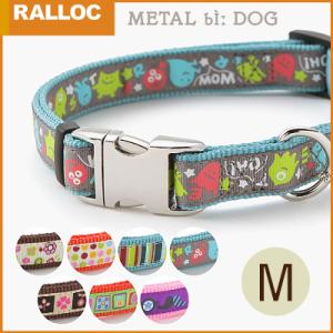 犬 首輪 ラロック メタルビードッグカラー Mサイズ 中型犬用首輪 メール便のみ送料無料