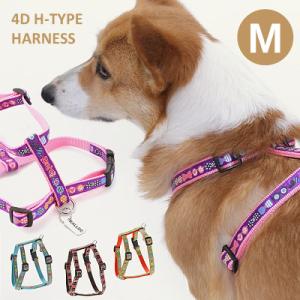 bag付きハーネス アウトレット 返品交換不可 犬 ハーネス ラロック フォーディH型